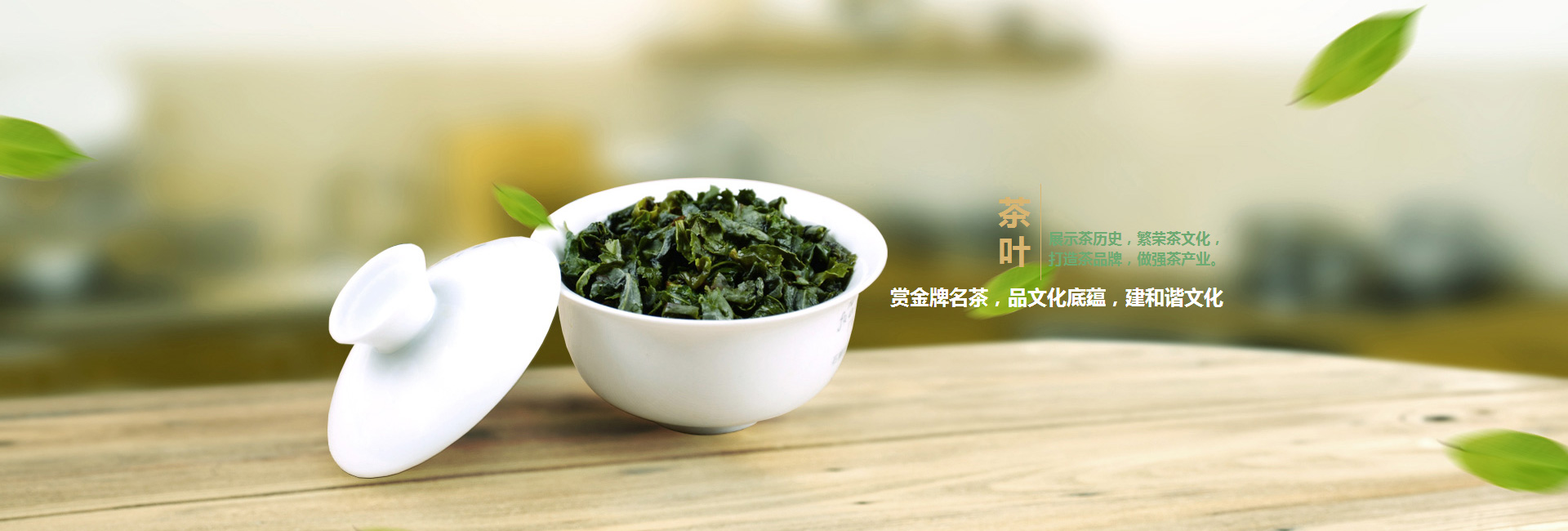 定西高碑店品茶学子的诗意栖息地